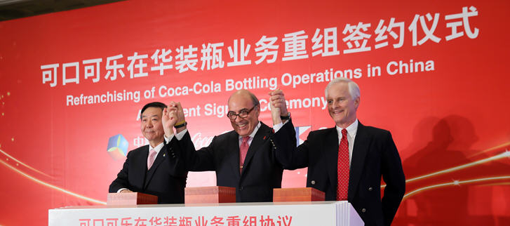 太古股份有限公司主席史乐山（右）、可口可乐公司董事长兼首席执行官穆泰康（中）及中粮集团董事长赵双连（左）于11月19日在京 出席签约仪式。