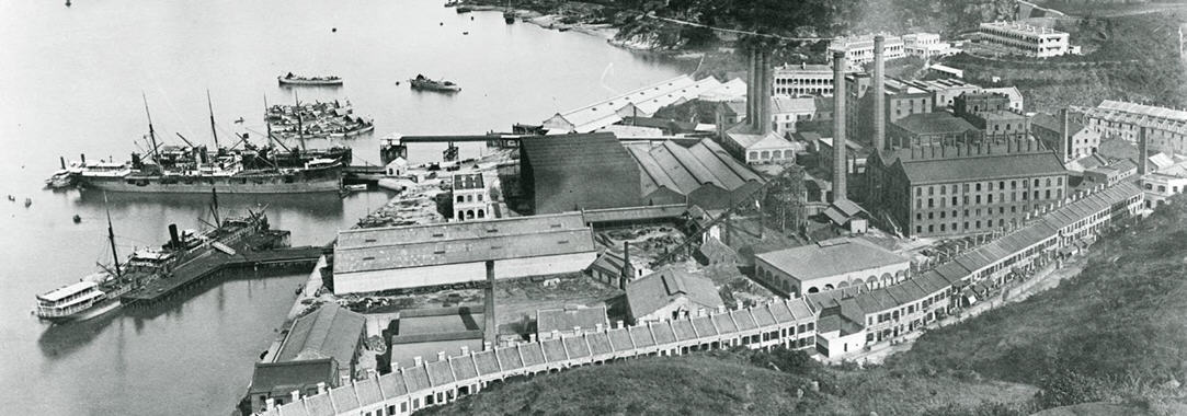 1895年位于港岛东的太古炼糖厂。