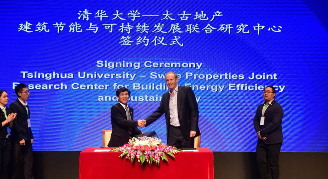 2015年10月，清华大学副校长薛其坤（左）与太古地产行政总裁白德利（右）出席建筑节能与可持续发展联合研究中心签约仪式。