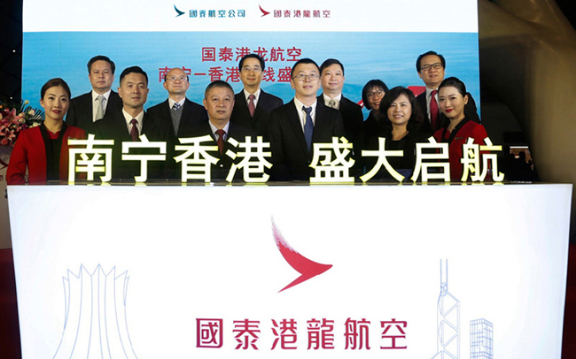 国泰港龙航空于2018 年1 月在广西举行启航仪式，庆祝开办每周四班由南宁前往香港的新航线。