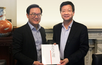 太古（中国）有限公司董事及驻中国首席代表刁志辉( 左) 向上海市政府 外事办、港澳事务办副主任周亚军赠送《太古之道》一书。