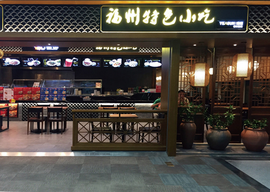 国泰港龙航空福州站与机场特色餐厅合作，为航班延误的乘客提供当地特色小吃。