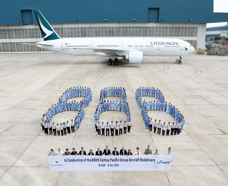 厦门太古庆祝交付国泰航空集团第 888架次飞机。