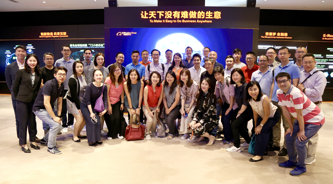 学员们到访阿里巴巴北京总部。
