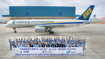 厦门太古为中国邮政航空公司完成首个波音757客改货项目