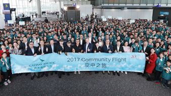 国泰航空启动2017年空中之旅