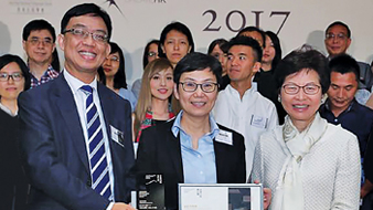 《太古之道——太古在华一百五十年》获得香港出版 双年奖大奖