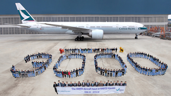 厦门太古庆祝第3,000架机身维修飞机交付