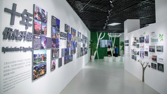 “创新十年，领先求变”——三里屯太古里举办十周年图片回顾展