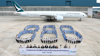 厦门太古庆祝交付国泰航空集团第888架次飞机