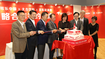 可口可乐中国、太古饮料与京东新通路达成战略合作