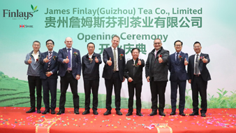詹姆斯芬利宣布其精制茶加工厂正式开业投产