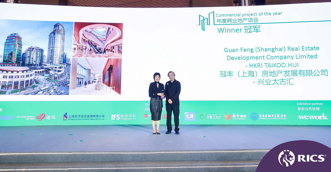兴业太古联席总经理周莹（左）上台领奖。