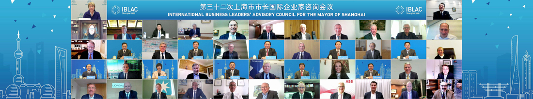 太古股份有限公司主席施铭伦（下排右五）通过云方式参加第三十二次上海市市长国际企业家咨询会议。
