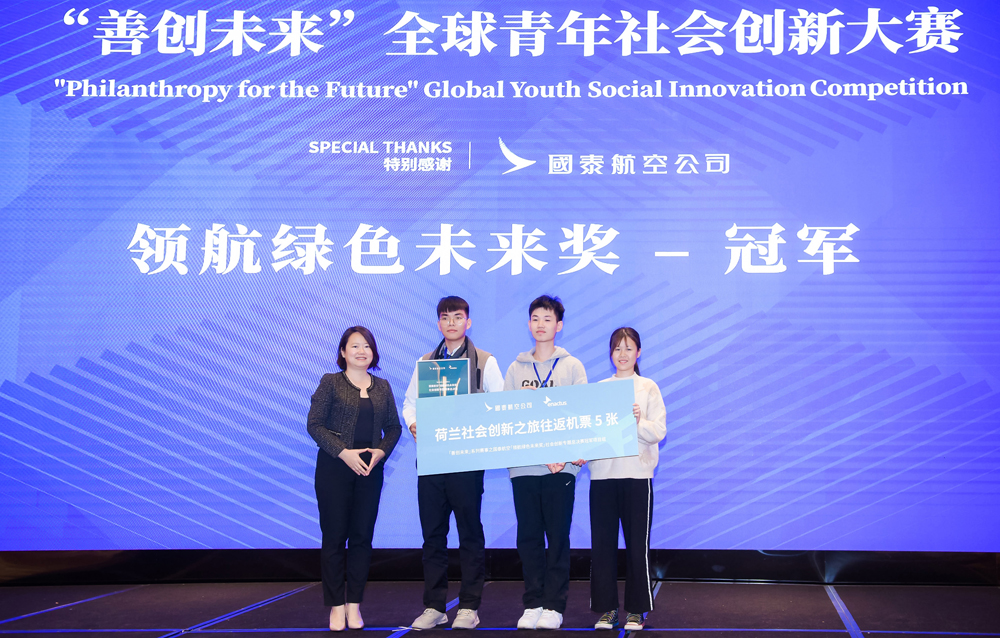 国泰航空中国区总经理李载欣（左一）为冠军团队颁奖。
