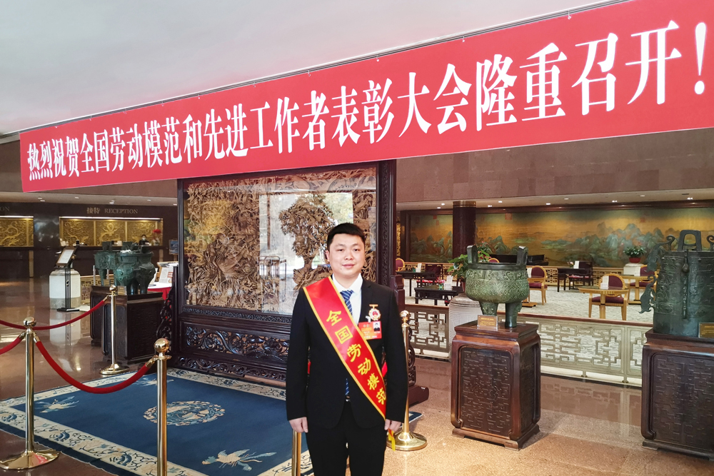 来自贵州詹姆斯芬利茶业有限公司的质检员刘仁军被授予“全国劳动模范”荣誉称号。