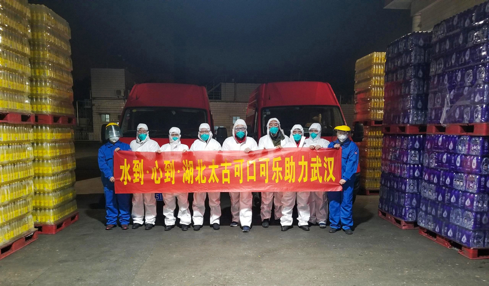 2020年1月疫情爆发之初，湖北太古可口可乐通过武汉市慈善总会向奋战前方的医护人员等捐赠了 50万瓶瓶装水和饮料。
