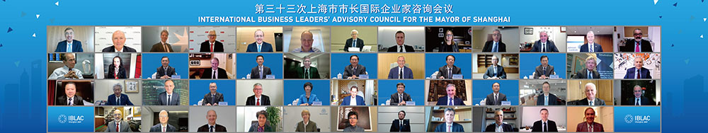 英国太古集团行政总裁施铭伦（上排左五）线上参加第三十三次上海市市长国际企业家咨询会议。