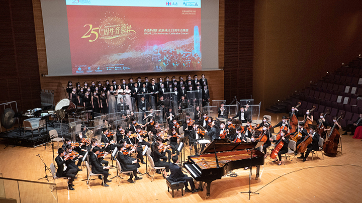 香港演艺学院联同太古集团成立“大湾区青年管弦乐团”