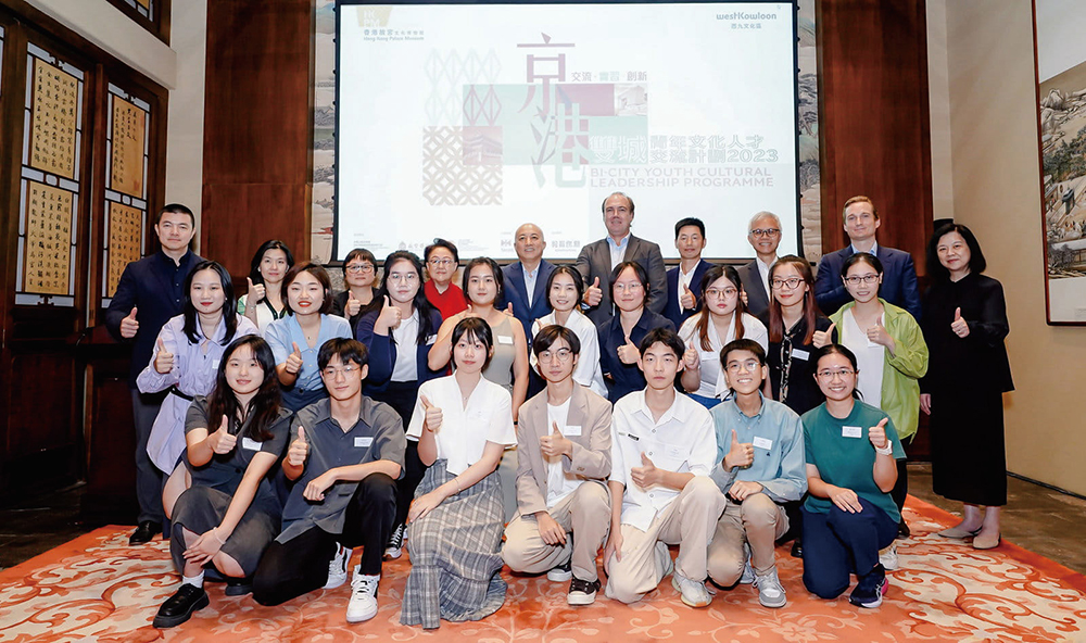 第二届“双城青年文化人才交流计划”在香港启动