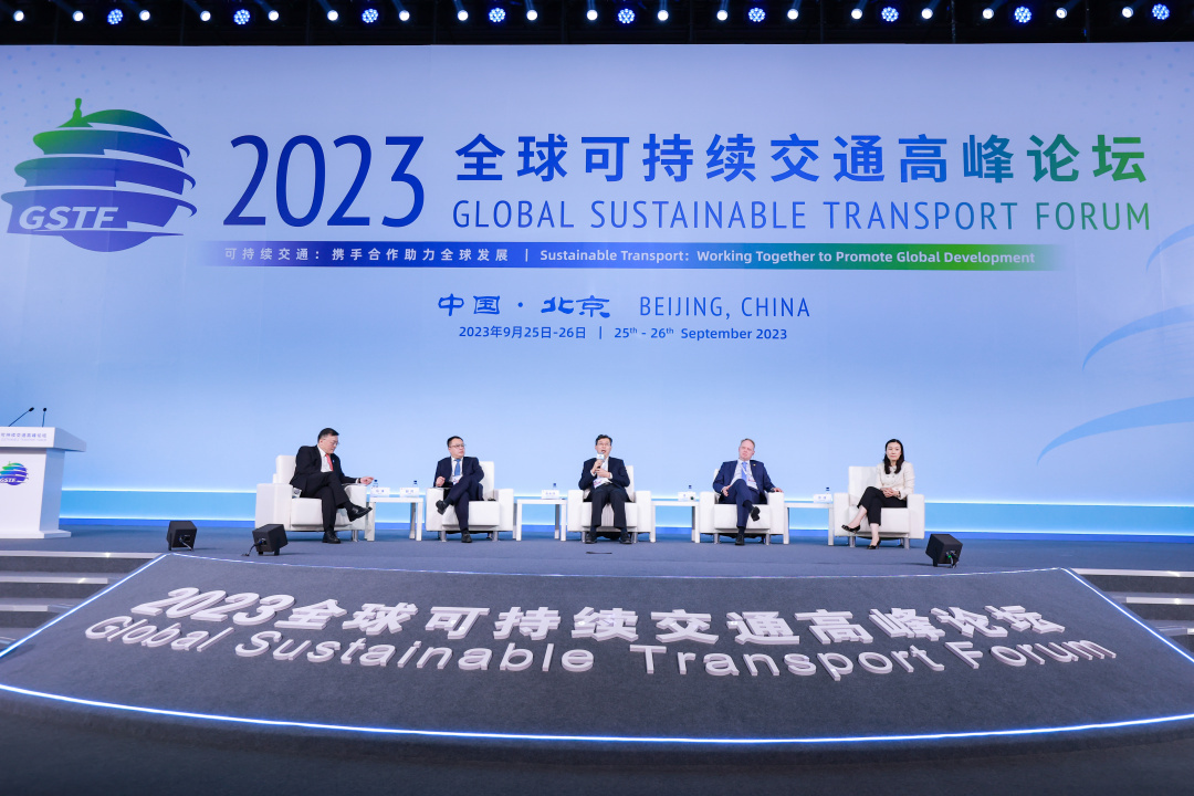 国泰客运董事彭彧（右一）2023全球可持续交通高峰论坛在“生态优先— —加快全球交通绿色低碳转型”主题会议上发言。