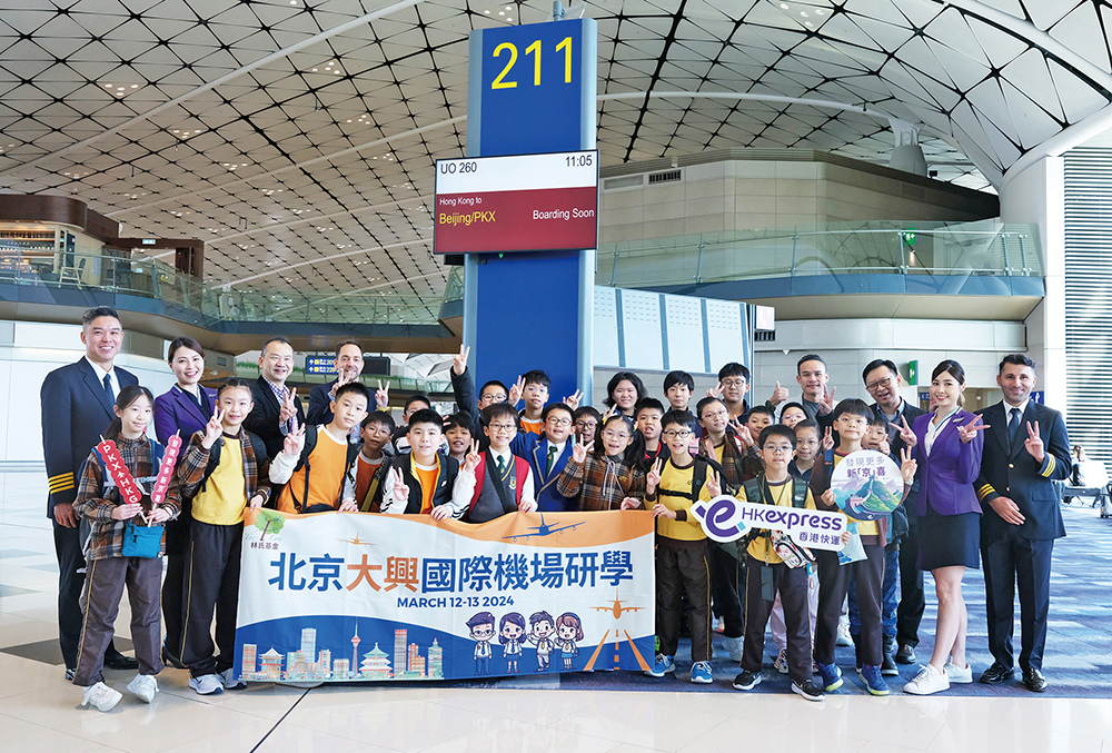 百余名香港师生搭乘首航航班抵京，开启北京研学之旅。