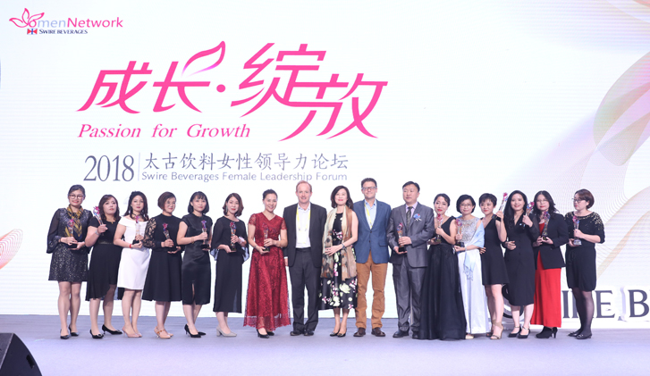 香港太古集团主席施铭伦（居中）、太古饮料管理层与14位获奖女性同事合影。