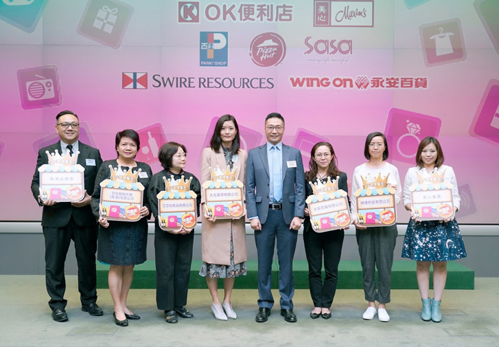 太古资源学习及人才发展部副主管谢芳芳（左四）代表公司接受