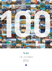 2025年中期业绩