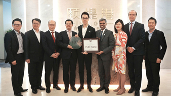 颐堤港成为全球首个获LEED v4.1 O+M铂金级认证的综合体