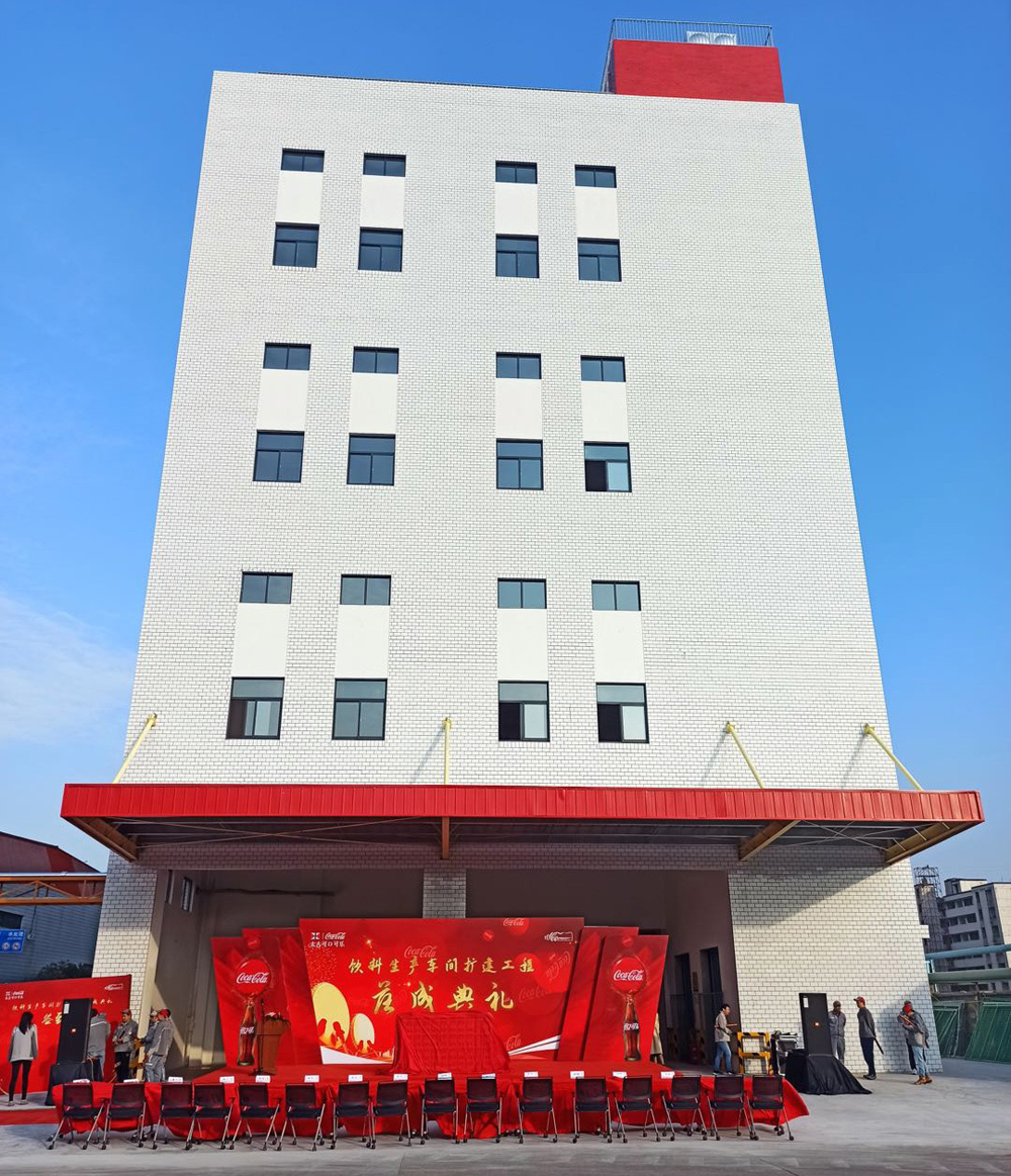 浙江太古可口可乐下沙厂生产车间扩建工程1号楼