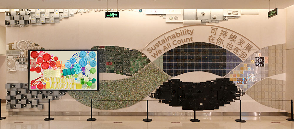 众创墙以独特的波浪形墙身，展示废料转化为可再生物料的过程。