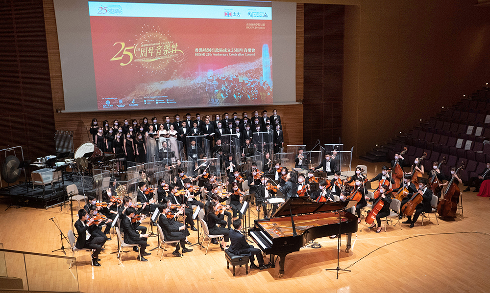 香港演艺学院联同太古集团成立“大湾区青年管弦乐团”
