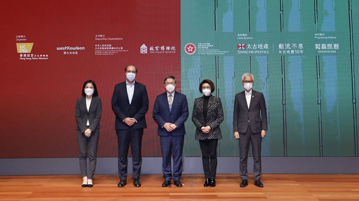 香港故宫文化博物馆“双城青年文化人才交流计划”启动