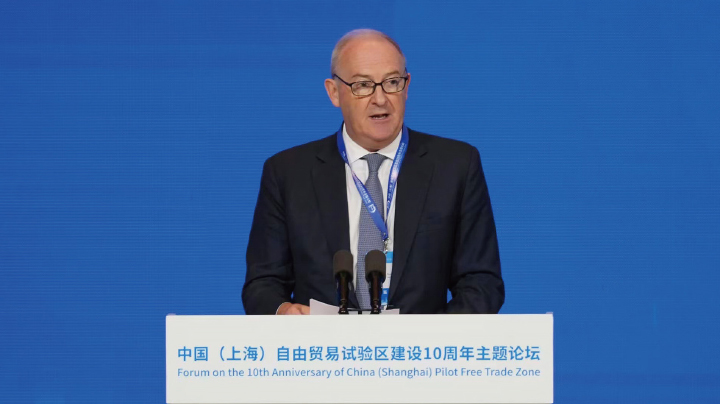 白德利出席中国（上海）自由贸易试验区建设10周年主题论坛