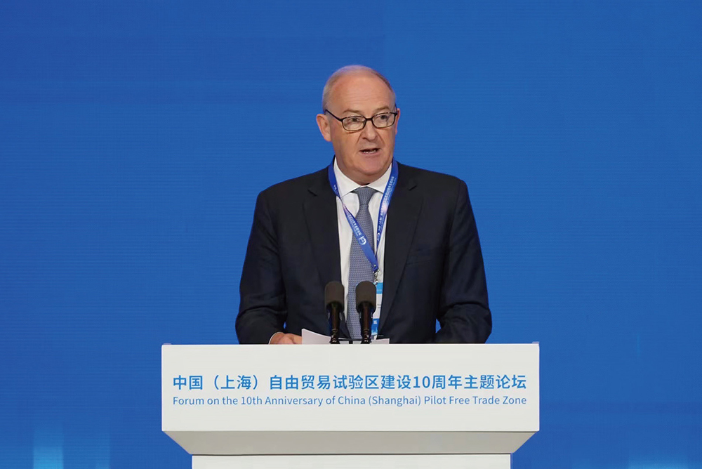 白德利出席中国（上海）自由贸易试验区建设10周年主题论坛