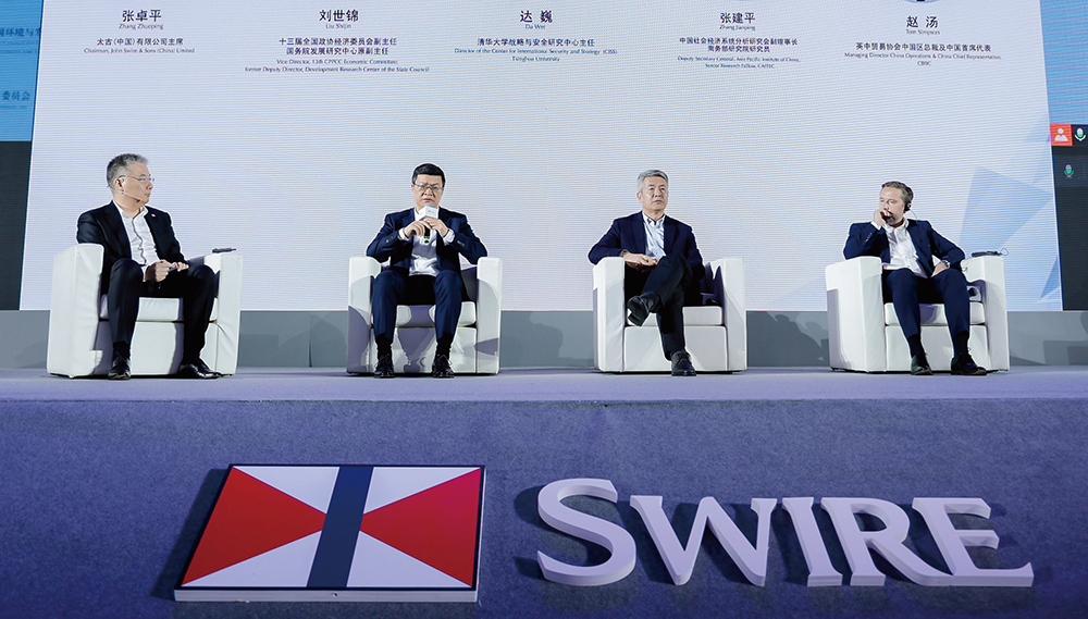 太古（中国）有限公司主席张卓平（左一）主持圆桌讨论。